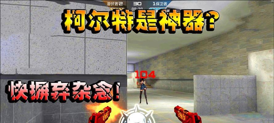 《红色手游攻略41》——解锁全新战斗技巧，征服红色世界！（红色手游攻略41）