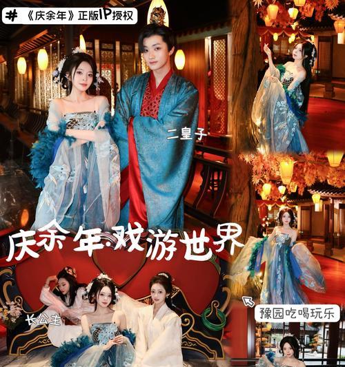 庆余年攻略大全（打造最强角色，征服全服战场！）