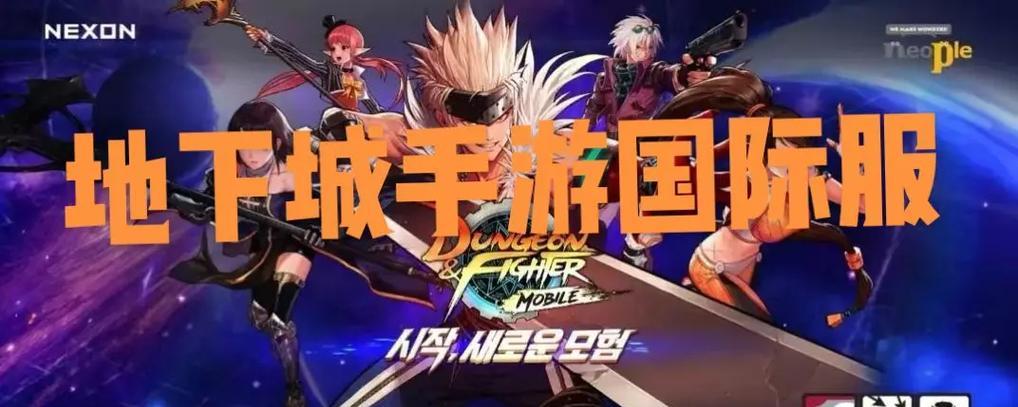 神州江湖三端互通手游攻略（一部掌握攻略，尽享三端互通乐趣的神州江湖手游攻略指南）