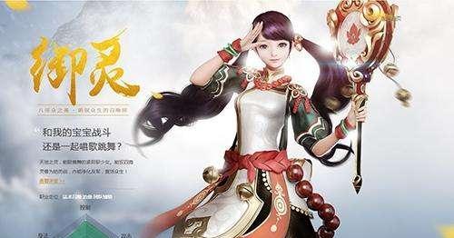 《手游镇魔曲神兵攻略》（全面解析最强神兵，助你战胜镇魔曲）