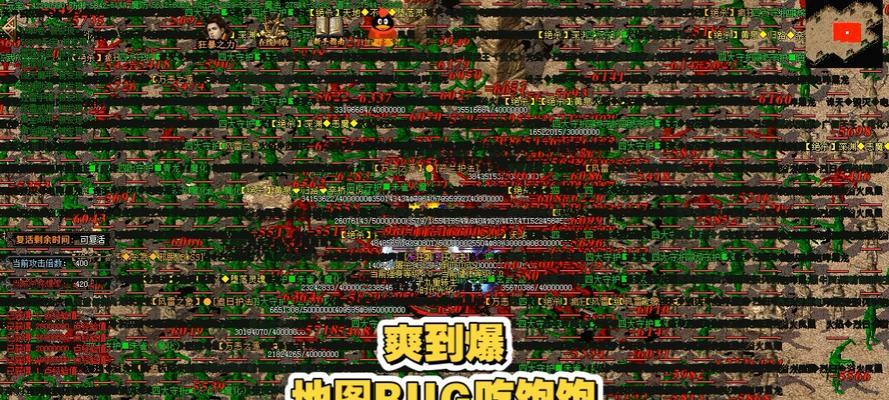 《玩转热血传奇手游，成为巅峰玩家的攻略宝典》（助你征服热血传奇手游世界，打造无敌霸业！）