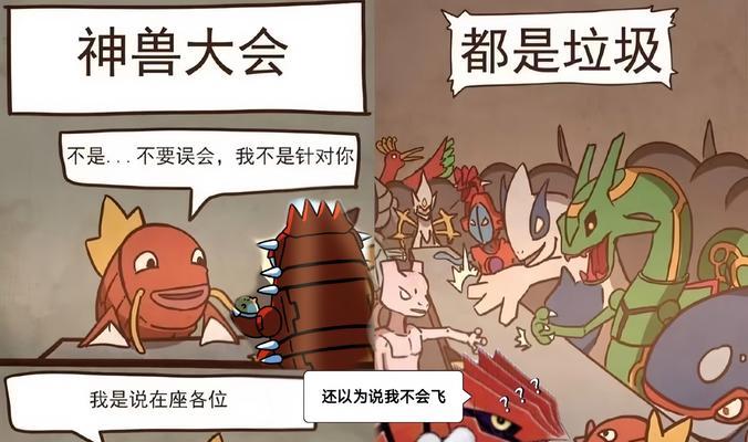 鲤鱼王手游攻略（打造超强战队，征服鲤鱼王的世界）