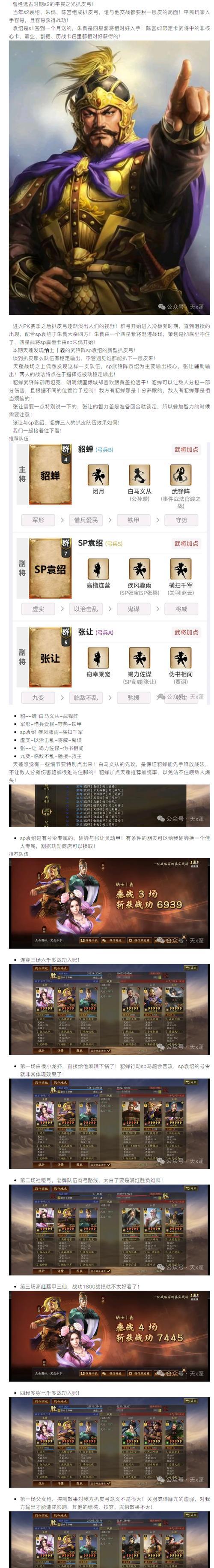 攻略手游，掌握策略，驰骋战场（成为手游大神的秘诀，让你无往不利）