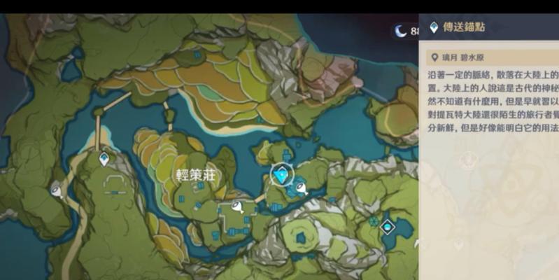 地下城手游跑图攻略大全（全面解析地下城手游的跑图技巧，助你提升游戏实力）