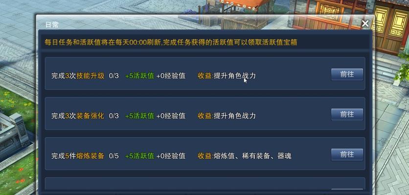 《天子手游攻略技巧大揭秘！》（从小白到高手，掌握这些攻略技巧让你登上天子之位！）