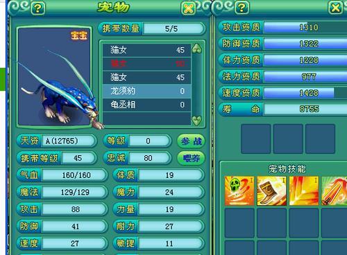 《掌握神武手游，打造无敌攻略》（以神武手游打书攻略为主题，教你成为顶尖玩家）
