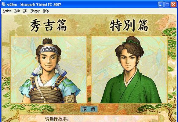 以太阁志手游攻略（深入解读以太阁志手游的游戏玩法和策略技巧，带你征战天下！）