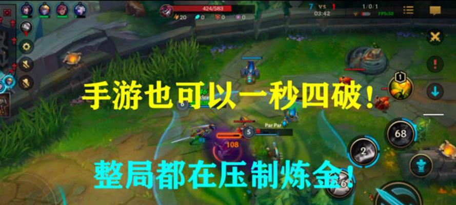 《炼金中路攻略》（帮你成为炼金中路的王者）