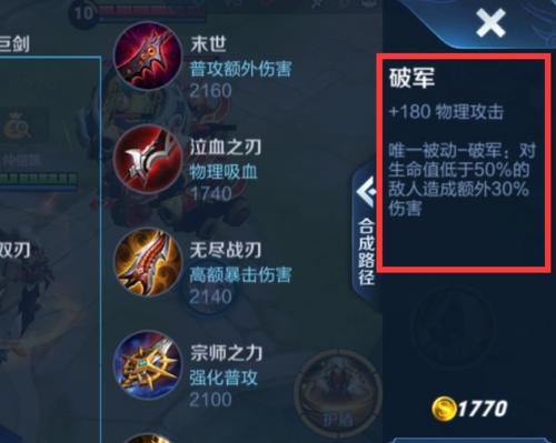 夏侯手游攻略（掌握关键技巧，成为夏侯的最强战士）