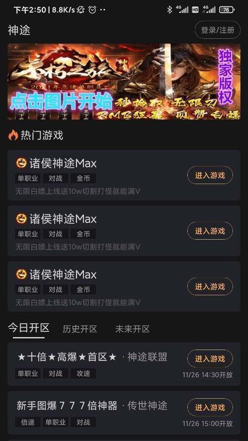 《傲世神途手游激活码攻略》（以傲世神途手游激活码兑换为主线，助你快速提升实力！）