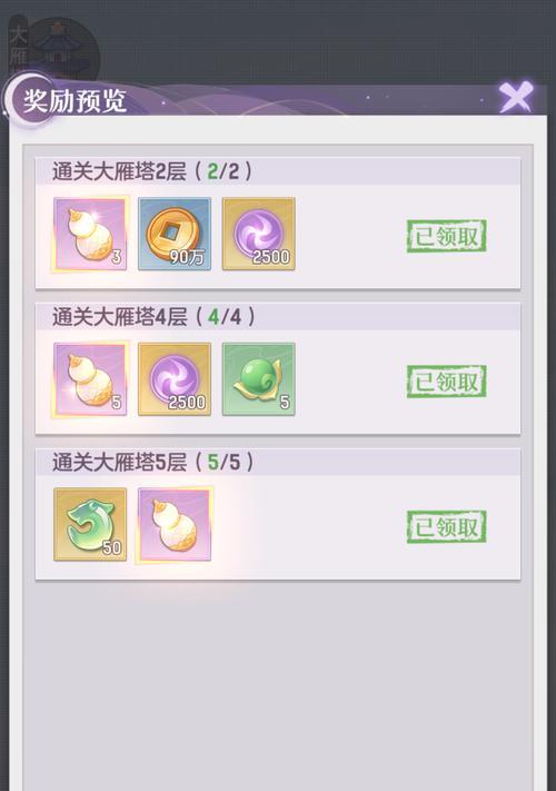 长安幻想手游攻略（开启奇幻之门，体验古都文化的魅力）