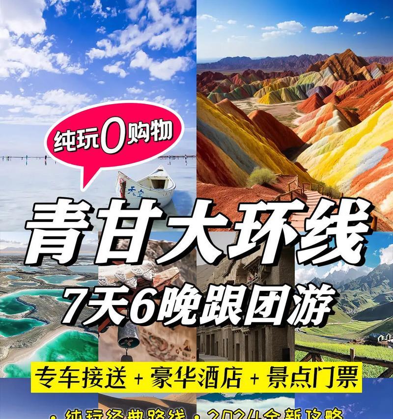 《探秘莫高窟手游攻略，畅游千年之间》（感受壁画的魅力，寻找丢失的文明宝藏）