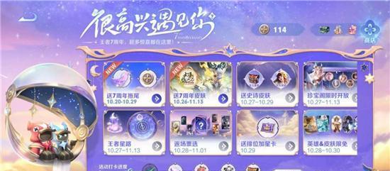 大圣之怒手游攻略（抢先掌握技巧，成为顶级大圣！）