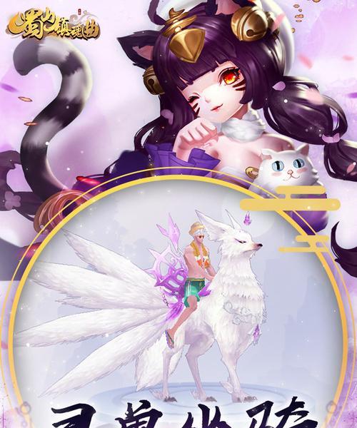 镇魂曲手游攻略（解锁游戏的技巧与策略，征服虚拟世界）