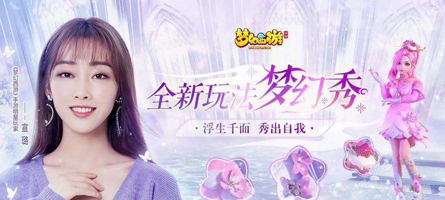 梦幻西游手游剪刀手攻略（剪刀手攻略，让你在梦幻西游手游中独领风骚）