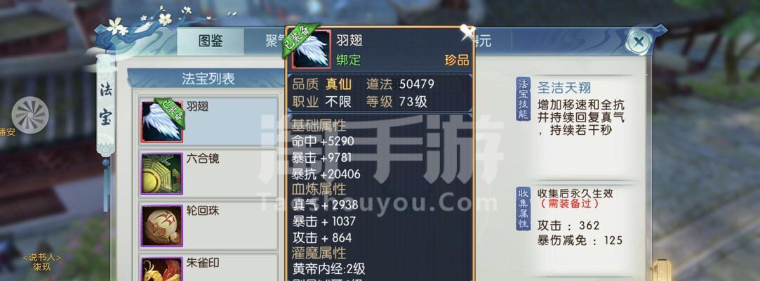 诛仙手游宠物武器攻略（探秘宠物武器的进化之路，开启无尽可能！）