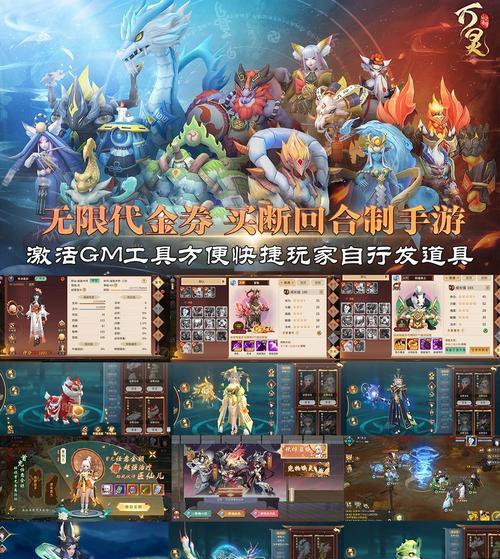 《征战无敌，攻略最热门回合制手游》（迎接挑战，成为顶级玩家！）