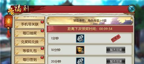 《诛仙手游刷血珠攻略大全》（一键流畅刷血珠，助你轻松升级爆装备！）