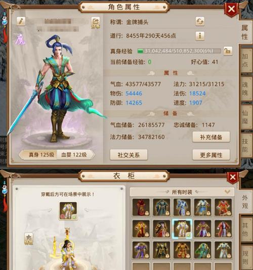 《攻略斗宫手游，成为顶尖玩家的秘籍》（从零开始，征服斗宫世界的终极攻略）