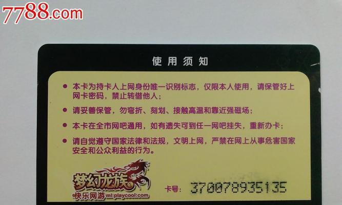 《梦幻手游龙族必做任务攻略》（打造最强龙族，一步步完成任务征程）