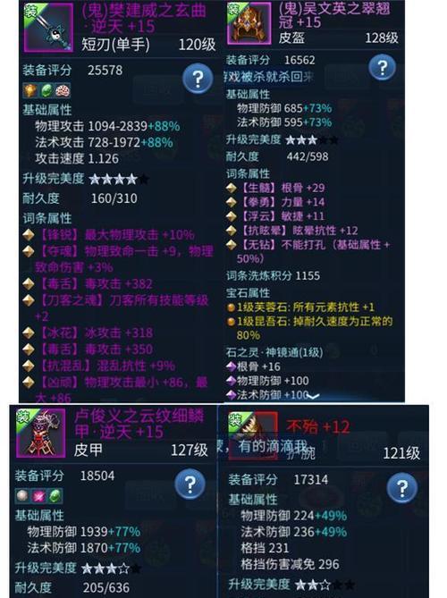 倩女幽魂手游少林任务攻略（探寻少林任务玩法及技巧，助你畅玩倩女幽魂手游）