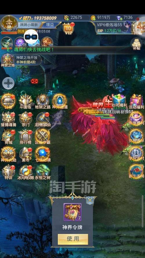斗罗大陆手游五个塔攻略（掌握关键技巧，享受塔防玩法的乐趣！）