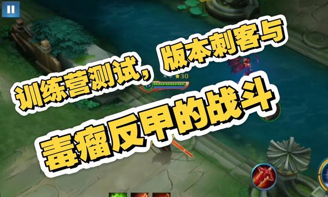 英魂之刃手游打野攻略（无敌打野路，打造超强战队！）