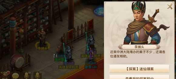 问道手游生育攻略（发掘生育系统，助你在问道手游中培育优秀子嗣）
