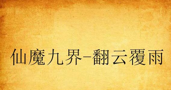 延禧攻略手游（探索古代宫廷世界，重现延禧传奇）