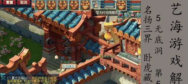 卧虎藏龙手游2巨剑攻略（掌握巨剑之道，成为无敌剑客！）