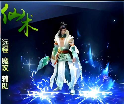 征途手游武器幻化搭配攻略（掌握武器幻化技巧，打造个性化战斗风格）