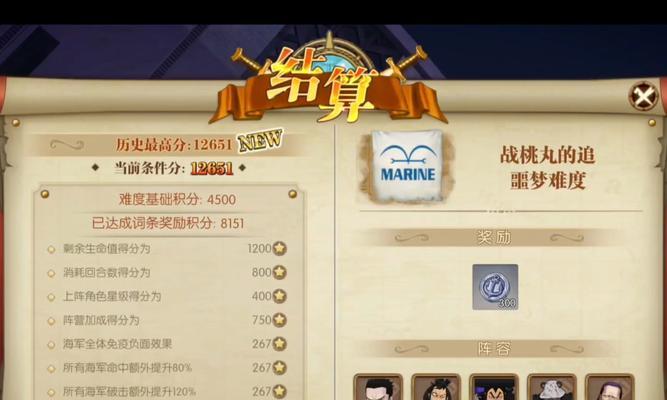 《以燃烧的意志攻略新版手游》（一起揭秘《以燃烧的意志》手游的攻略技巧与心得）