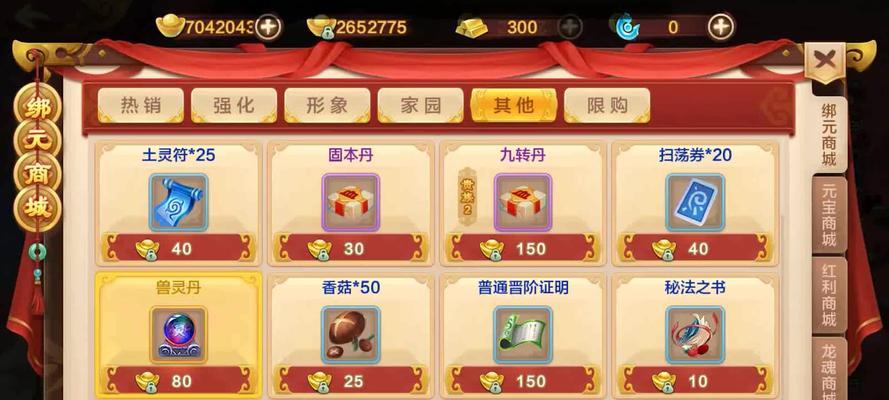 《热血江湖手游》送元宝攻略（赢取元宝，助力江湖霸业）