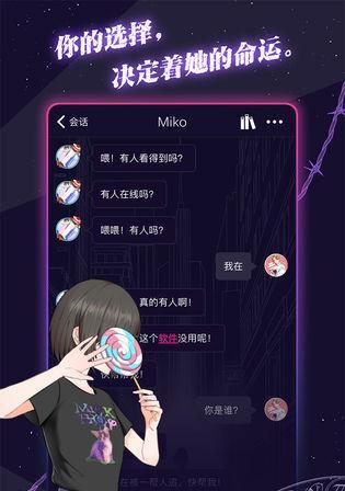 异次元生存手游攻略