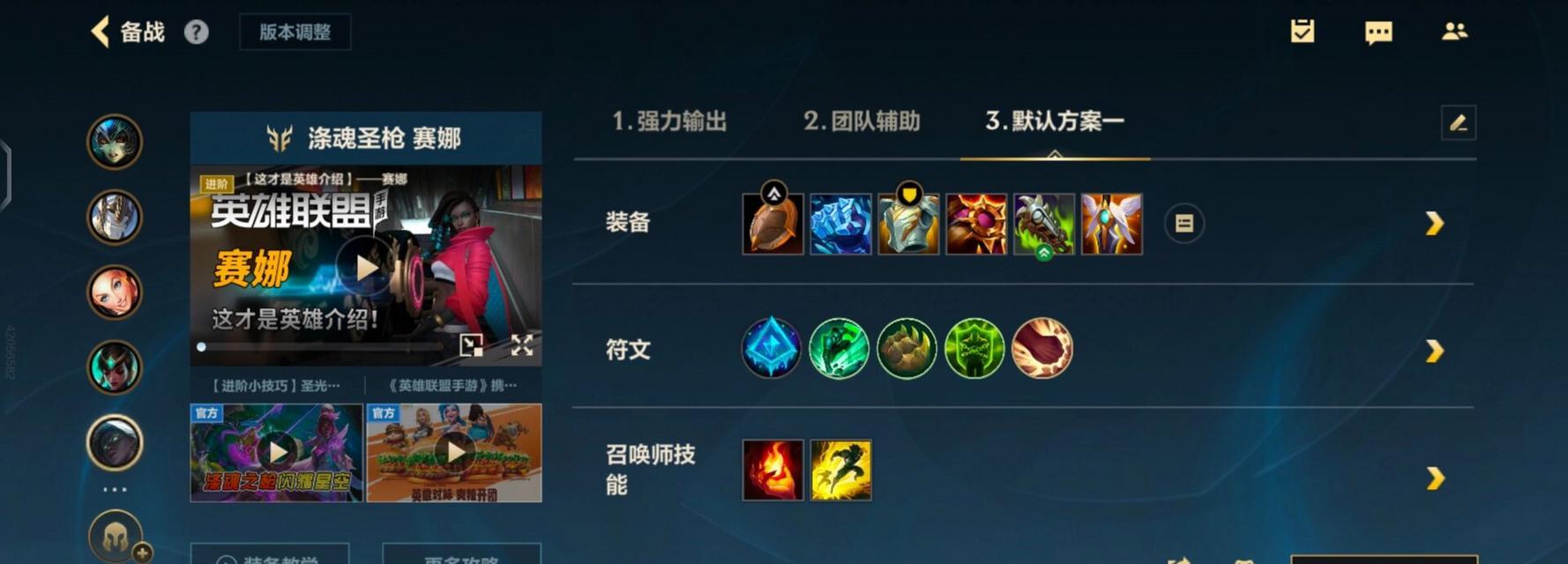 英雄联盟符文升级攻略（符文升级攻略详解，助你在游戏中一战封神！）