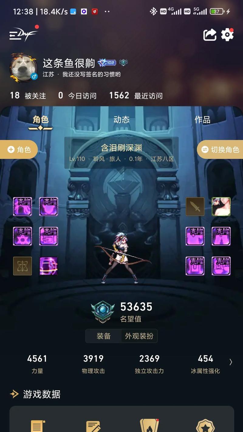 DNF手游小号攻略（玩转DNF手游，小号攻略大揭秘！）