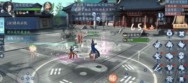 以笑傲江湖手游峨眉攻略（掌握剑法要诀，一统江湖指日可待）