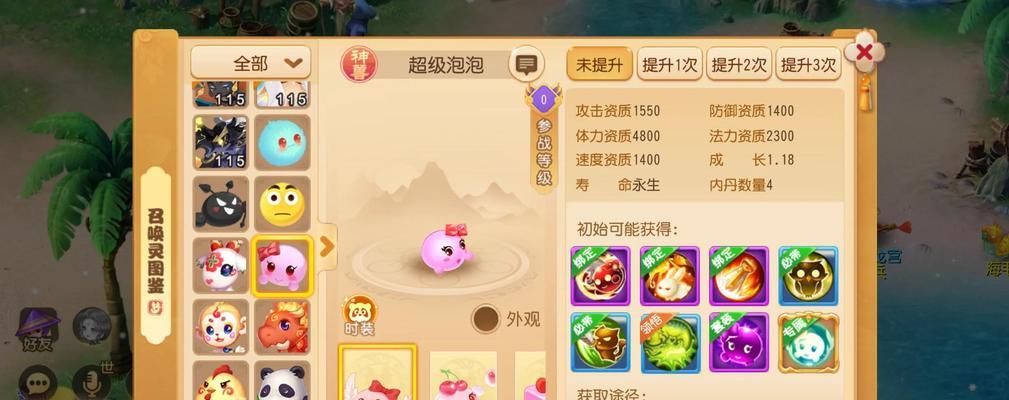 梦幻手游单机攻略大全（从零起步成为顶级玩家，掌握关键攻略技巧！）