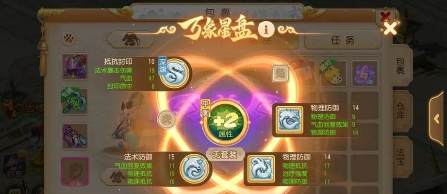 如何在梦幻手游平民买金攻略贴吧中成功购买金币（解密梦幻手游平民玩家购买金币的技巧与经验分享）