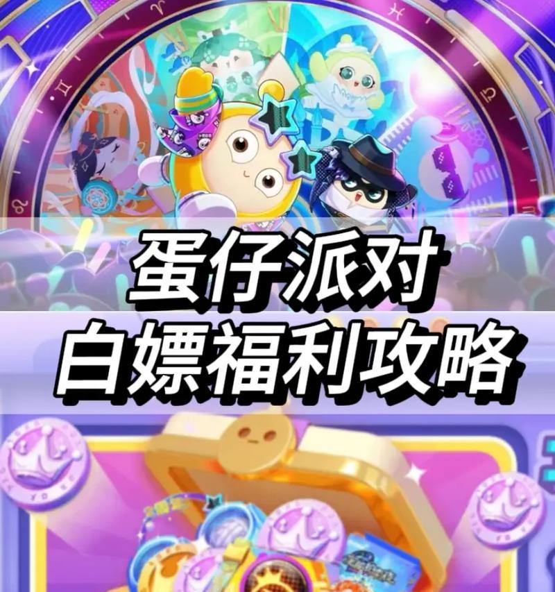 《以寻仙手游版白嫖攻略》（最新白嫖攻略分享，轻松畅玩无需充值）
