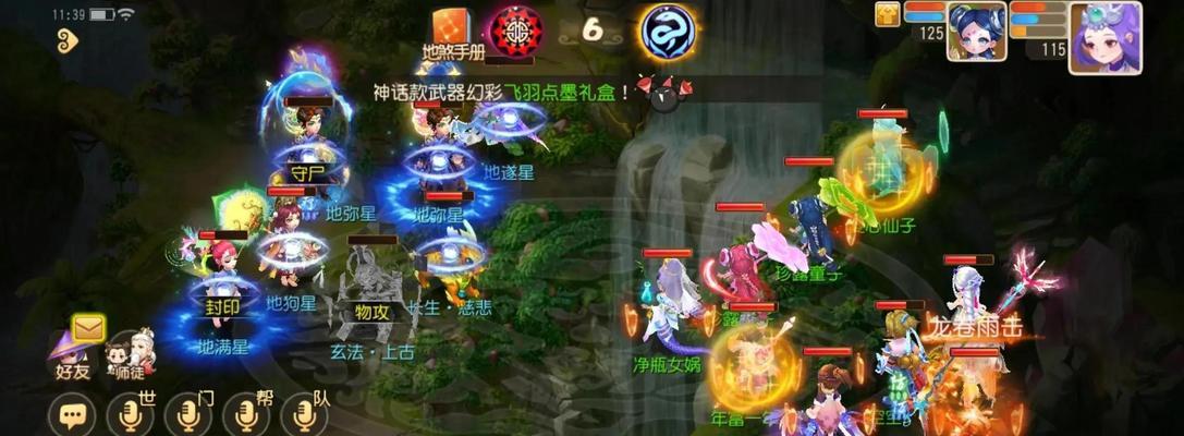 《方寸梦幻手游攻略大全》（一起探索方寸世界的绝妙奇遇）