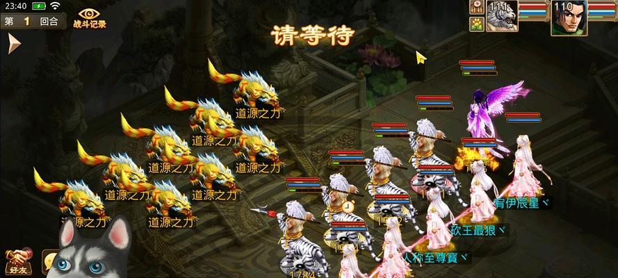 《问道手游攻略大揭秘》（掌握攻略，称霸仙界！）