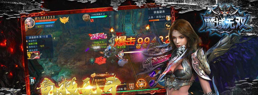 魔域手游神塔260层攻略（成为顶尖玩家的秘密武器，神塔攻略揭秘！）