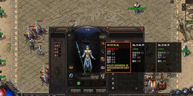 《掌握FEHeroes手游攻略，成为最强英雄联盟》（熟悉游戏规则，提升技巧，充分利用资源，打造无敌阵容）