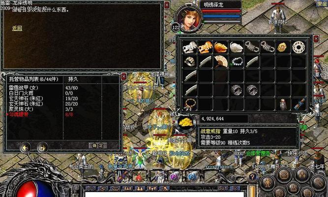 《铁血雄风手游攻略大全》（让你成为无敌战士的必备指南！）