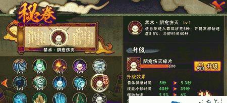 《火影忍者手游考试篇攻略》（掌握考试技巧，成为火影之路的强者！）