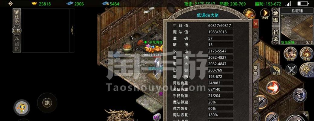 《攻略鸿蒙冰雪手游》（畅享鸿蒙世界，成为冰雪王者）