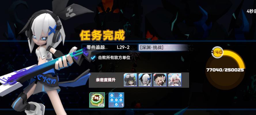 《凹凸手游1-23攻略大全》（全面解析凹凸手游1-23关卡攻略及技巧）