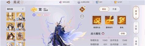 《探索神武手游天道攻略，成为无敌的修仙大师》（秘籍、剧情、技巧，带你揭开神秘的天道世界）