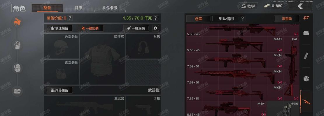 匕首之王手游攻略（精通技巧，征服所有挑战，成为匕首之王！）